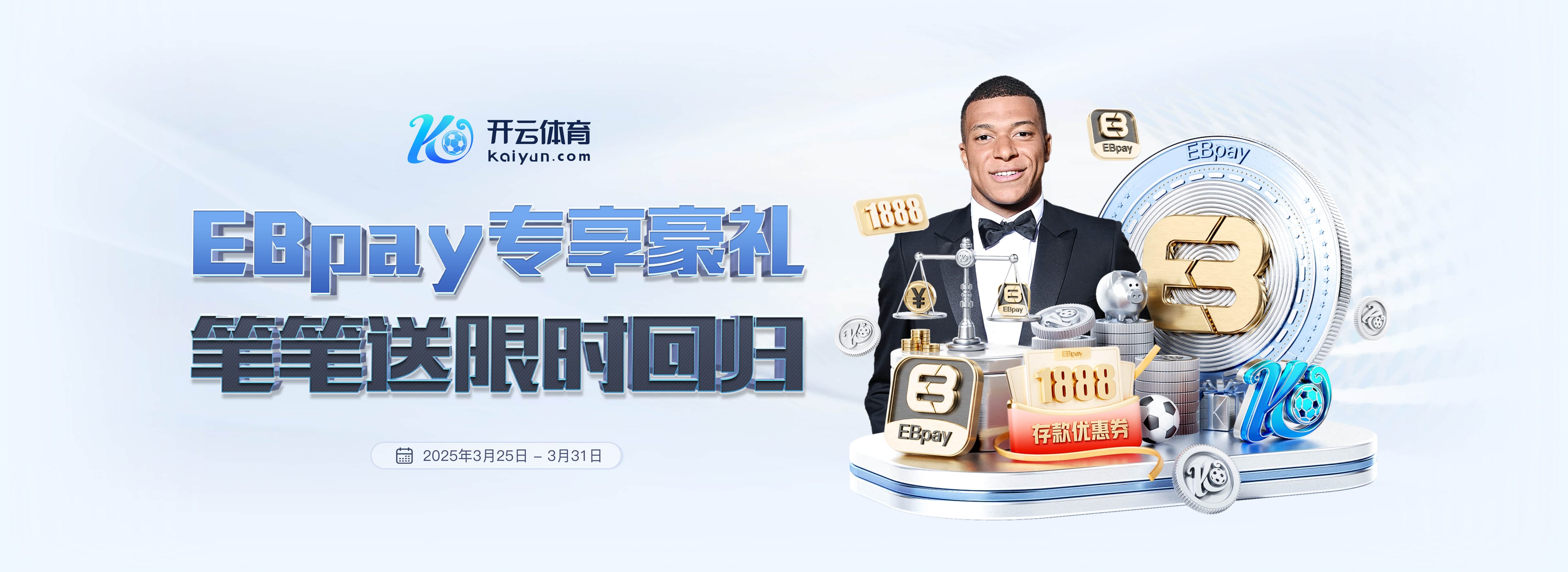 本赛季8轮3胜3平2负!尤文连续5轮意甲不胜,是2024年5月以来最长